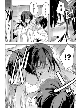 Page 134 of COMIC Europa Vol. 15