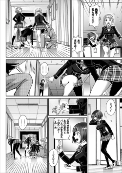 Page 18 of COMIC Europa Vol. 15