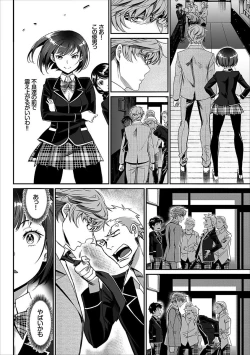 Page 20 of COMIC Europa Vol. 15