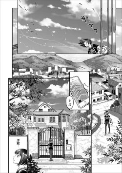 Page 26 of COMIC Europa Vol. 15