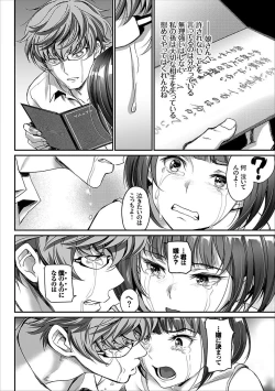 Page 36 of COMIC Europa Vol. 15