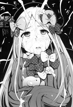 Page 1 of Rakugaita 7