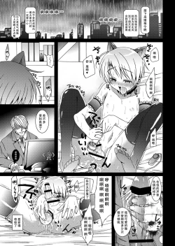 Page 14 of HOPE-ACT. 03