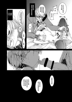 Page 19 of HOPE-ACT. 03