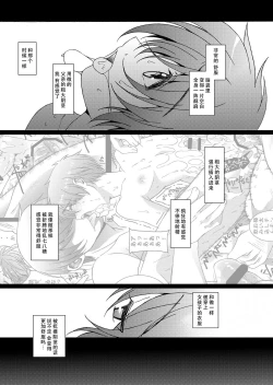 Page 30 of HOPE-ACT. 03