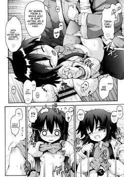 Page 22 of Ikutoshi Dasutoshi