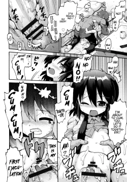 Page 26 of Ikutoshi Dasutoshi