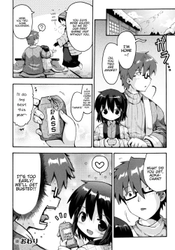 Page 28 of Ikutoshi Dasutoshi