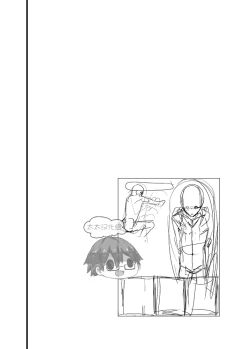 Page 4 of Iede Shounen| 出奔少年 没有钱、没有家，那住宿费当然是…