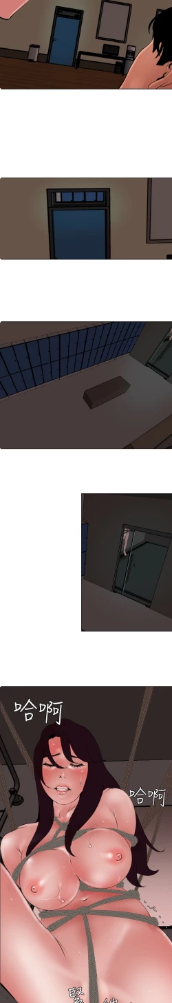 Page 85 of Desire King 欲求王 Ch.41~47