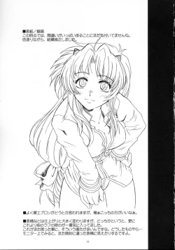 Page 36 of Full Metal Panic! 2 - Tsuduku Sasayaki | Endless Whisper