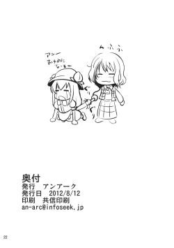 Page 22 of Floraison