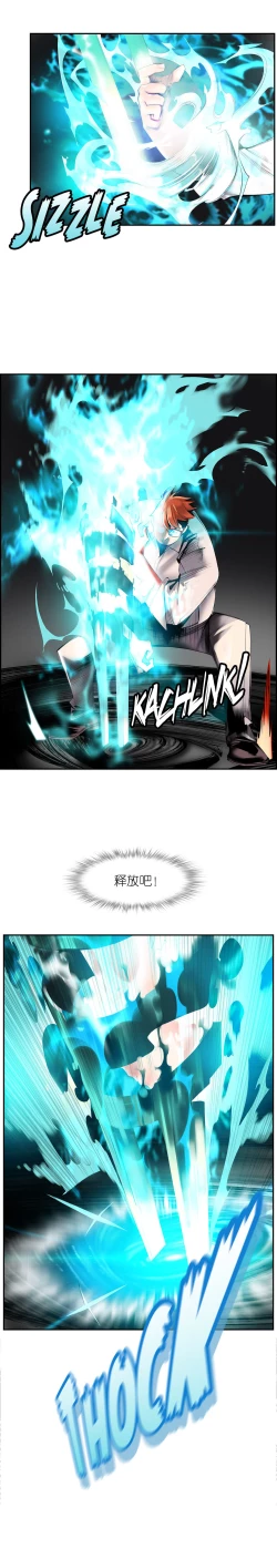 Page 565 of Lilith`s Cord | 莉莉丝的脐带 Ch.1-39