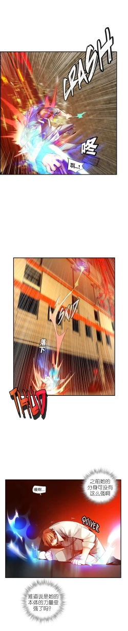 Page 574 of Lilith`s Cord | 莉莉丝的脐带 Ch.1-39