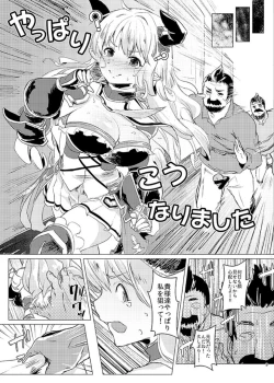 Page 10 of Uwasa no Dojikko wa Nani ga Okottemo Guuzen da to Omottete Nanpatsu demo Nakadashi Shihoudai