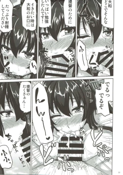 Page 10 of Yori Dori Midori