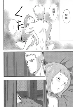 Page 19 of Osotekita Succubus ga Daisuki na Akairyuu no Onnanokodatta Ken Tsuite