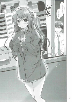 Page 33 of Uzuki Master