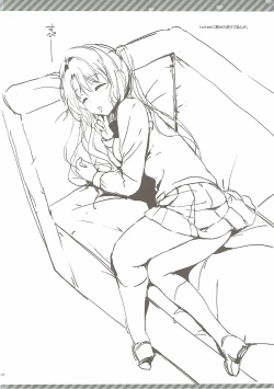 Page 88 of Uzuki Master