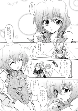 Page 26 of Flying Dragon