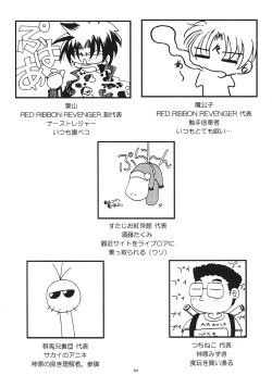 Page 59 of Flying Dragon