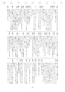 Page 67 of Flying Dragon