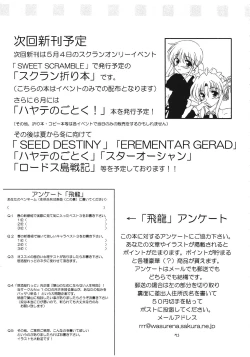 Page 72 of Flying Dragon