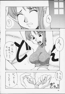 Page 24 of Nyan Nyan Love Nami II
