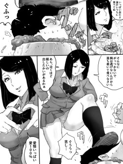 Page 4 of Kousha no Kaiinu