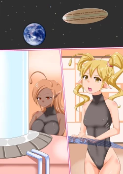 Page 31 of Ushuu kara no Sei Shinryaku