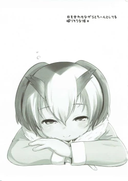 Page 29 of Kemono Ecchi Kansatsu Kiroku