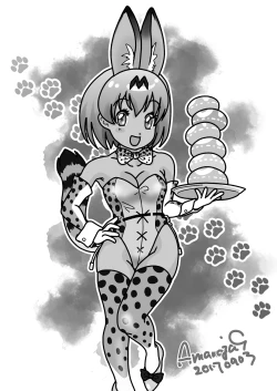 Page 29 of BEHAVIOUR+Vol. 6 "Koi Kuchi"