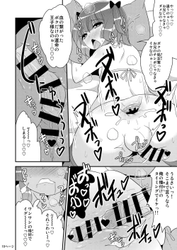 Page 9 of Chinzurena no Shogyou dewa Egakanai Hon