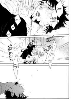 Page 28 of Digitalis no Hokotae