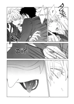 Page 14 of Digitalis no Hokotae 3