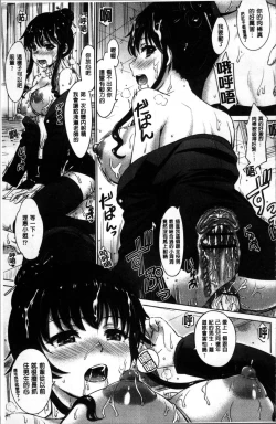 Page 47 of Kanojo-tachi no Gakusei Album