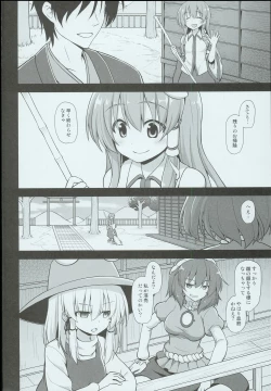 Page 4 of Shinkou no Tame ni Sanae-san ga Shokushu de Muriyari Kaihatsu Sareru Moriya Jinja