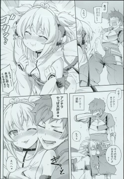 Page 18 of Andira La La Land