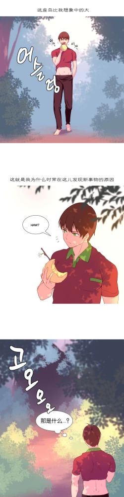 Page 175 of A World that I Rule | 我统治的世界 Ch.1-31