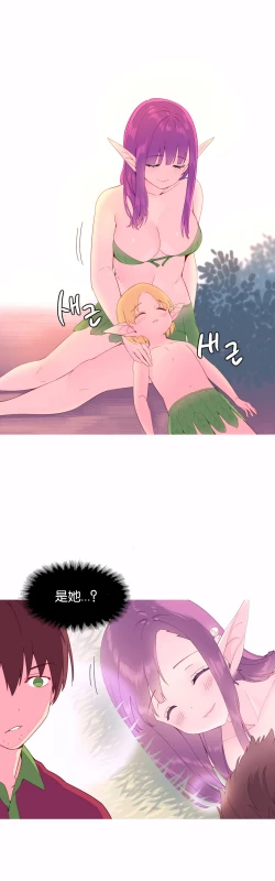 Page 180 of A World that I Rule | 我统治的世界 Ch.1-31