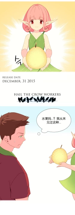 Page 55 of A World that I Rule | 我统治的世界 Ch.1-31