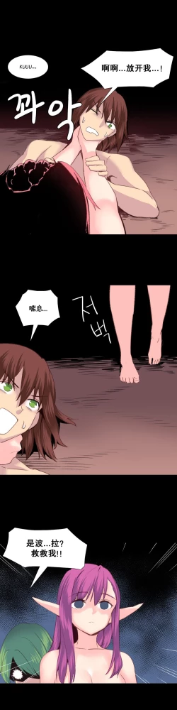 Page 578 of A World that I Rule | 我统治的世界 Ch.1-31