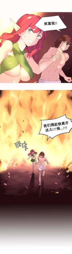 Page 599 of A World that I Rule | 我统治的世界 Ch.1-31