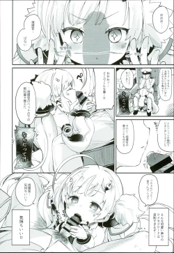 Page 10 of Erudo Ecchi
