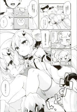 Page 7 of Erudo Ecchi