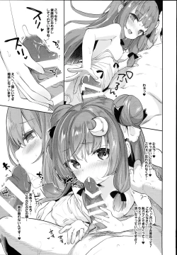 Page 15 of Patchouli in Soapland