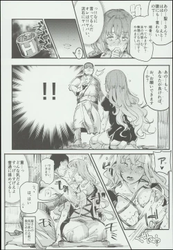 Page 22 of Hentai Ero Doujinshi Saigen Gokko