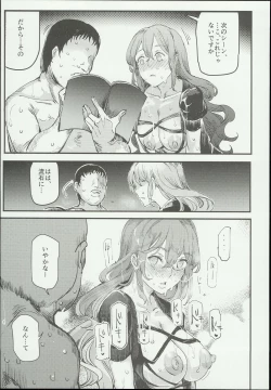 Page 27 of Hentai Ero Doujinshi Saigen Gokko
