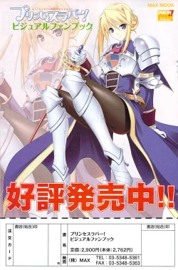 Page 167 of COMIC Potpourri Club 2009-04