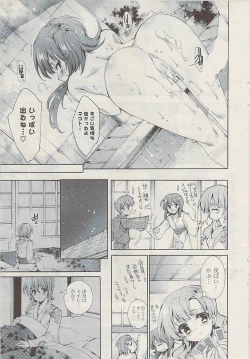 Page 25 of COMIC Potpourri Club 2009-04